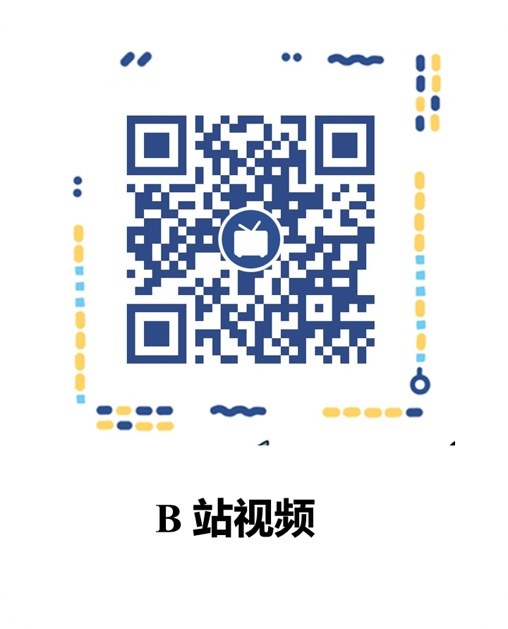 B站二维码